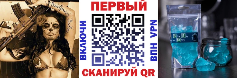 Купить Сердобск АМФ 97%