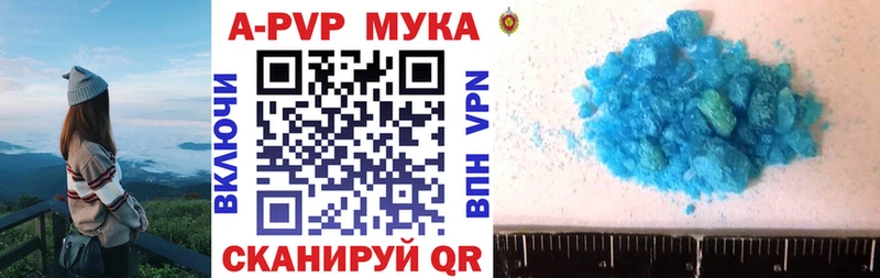 Купить где  Сердобск  Alfa_PVP СК КРИС 