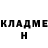 КЕТАМИН VHQ Mark Hessbrook