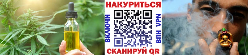 Печенье с ТГК марихуана  Купить  Сердобск 