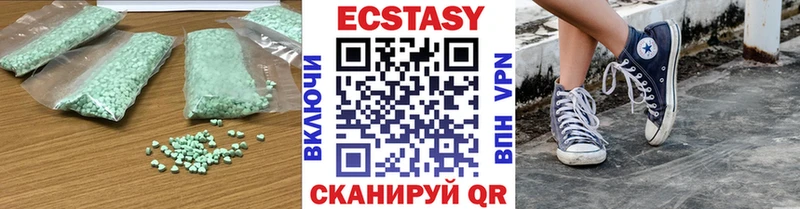 Ecstasy XTC  Купить закладки  Сердобск 