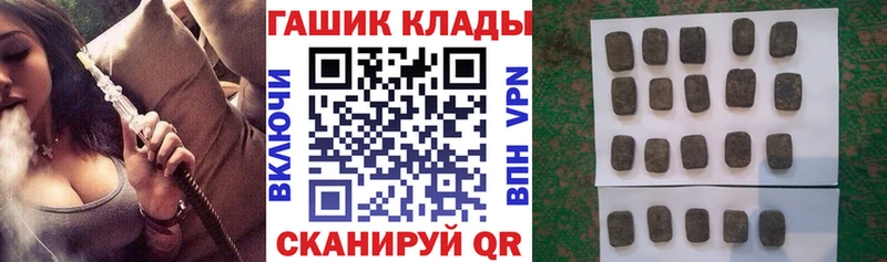 Гашиш Cannabis  Купить закладки  Сердобск 