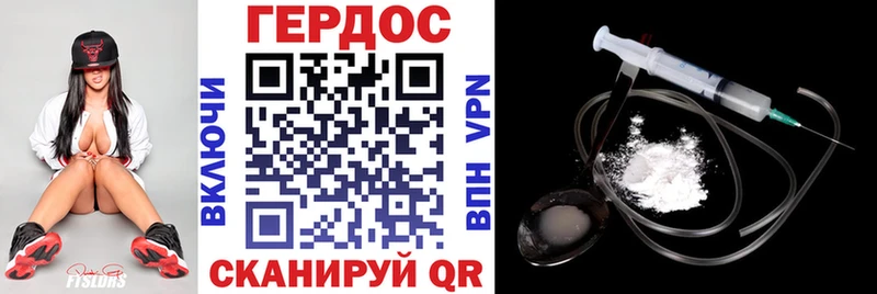 ГЕРОИН гречка  Купить  Сердобск 