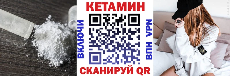 КЕТАМИН ketamine  Купить  Сердобск 