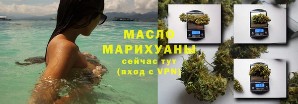 героин Горно-Алтайск