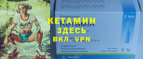 ПСИЛОЦИБИНОВЫЕ ГРИБЫ Гусиноозёрск