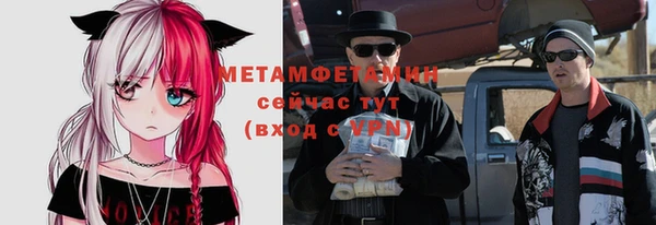 СК Гусь-Хрустальный