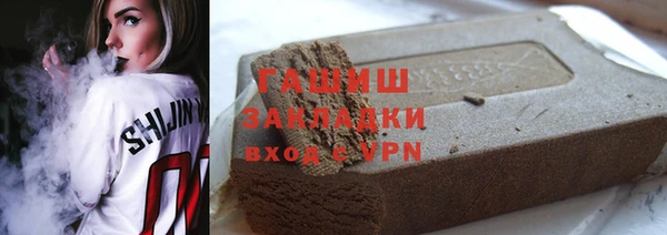 героин Горно-Алтайск