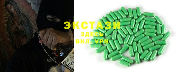 мяу мяу мука Горняк