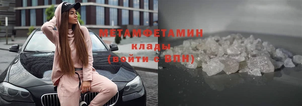 мяу мяу мука Горняк