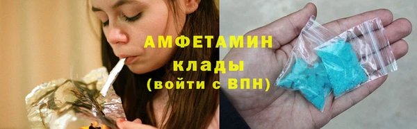 мяу мяу мука Горняк