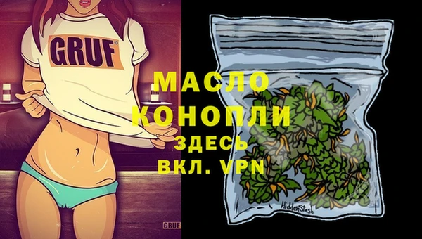 мяу мяу мука Горняк
