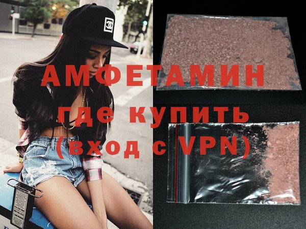 героин Горно-Алтайск