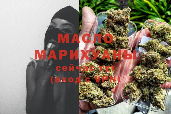 героин Горно-Алтайск
