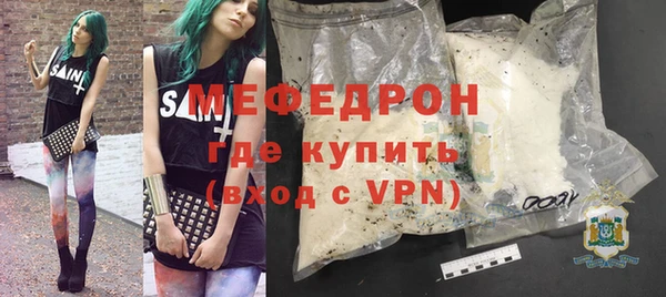 мяу мяу мука Горняк