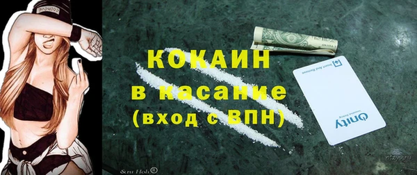 героин Горно-Алтайск