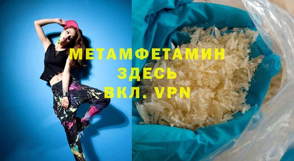 героин Горно-Алтайск