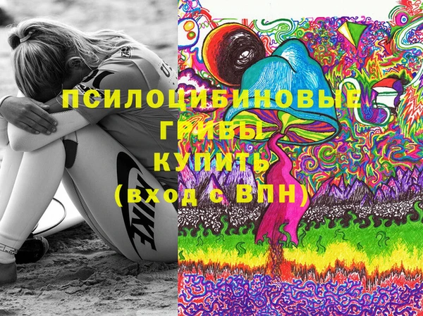 героин Горно-Алтайск