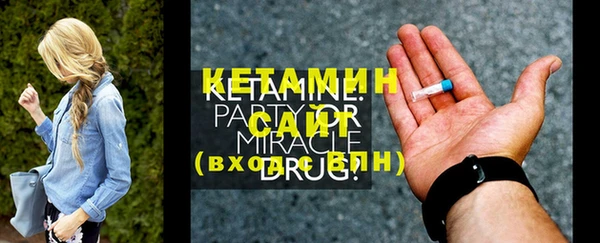 героин Горно-Алтайск
