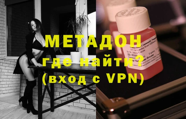 мяу мяу мука Горняк