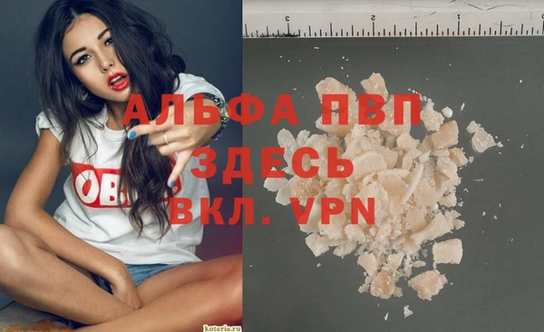 героин Горно-Алтайск