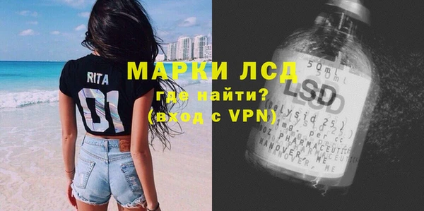 героин Горно-Алтайск