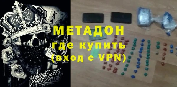 мяу мяу мука Горняк