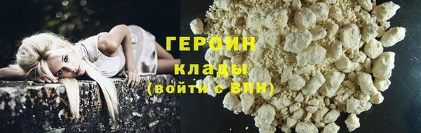 ПСИЛОЦИБИНОВЫЕ ГРИБЫ Гусиноозёрск