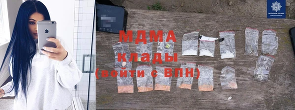 СК Гусь-Хрустальный
