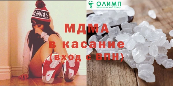 мяу мяу мука Горняк