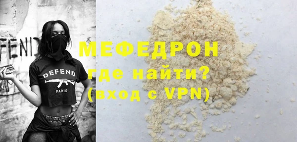мяу мяу мука Горняк