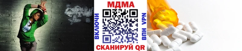 Купить закладки  Сердобск  MDMA crystal 