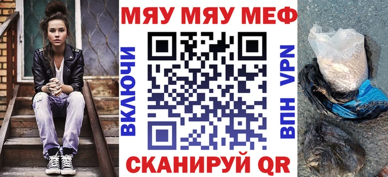 МЕФ mephedrone  Купить  Сердобск 
