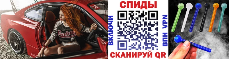 Купить где Сердобск Первитин Methamphetamine