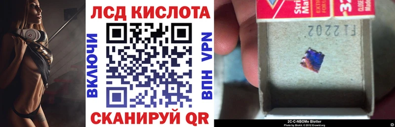 Марки N-bome 1,5мг  Купить где  Сердобск 