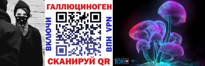 Купить  Сердобск  Псилоцибиновые грибы ЛСД 