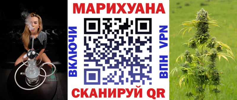 Каннабис гибрид  Купить  Сердобск 